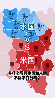 决战沙场无限金币免广告