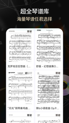 手机电子琴中文版