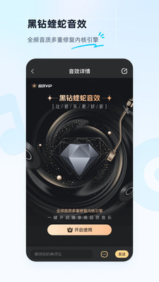 酷狗音乐APP
