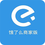 饿了么商家版电脑版 v5.2.3官方版