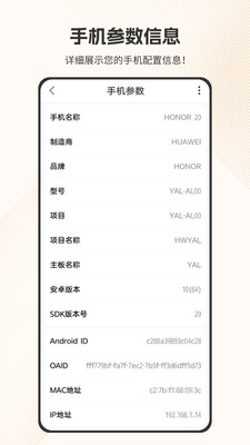 全能计算器APP