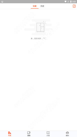 番木瓜漫画