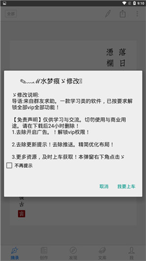西窗烛