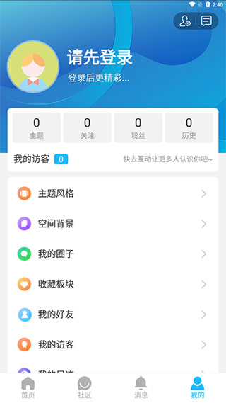 智讯社区