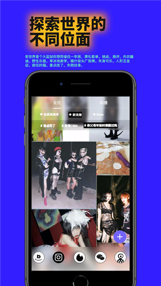 公路商店APP