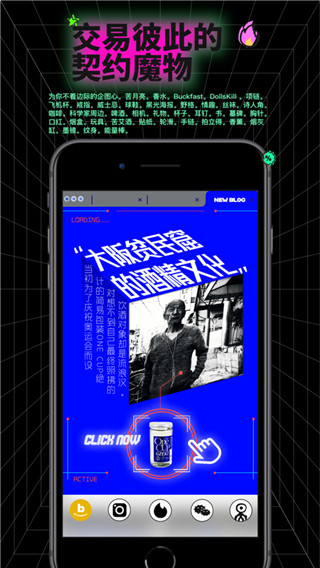 公路商店APP