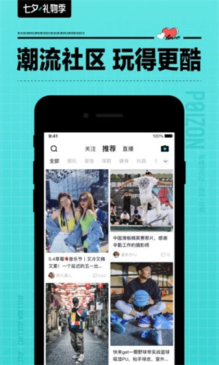 得物(毒)