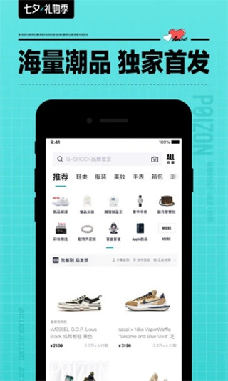 得物(毒)