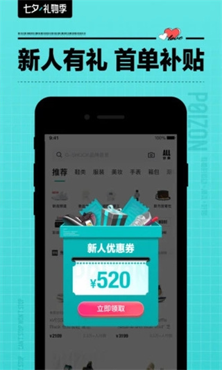 得物(毒)