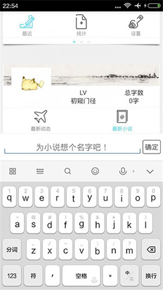 码字精灵app