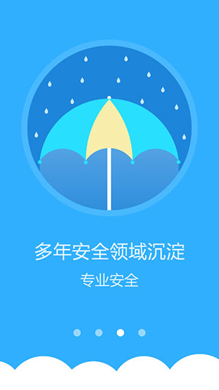 wifi大师(免费WiFi)