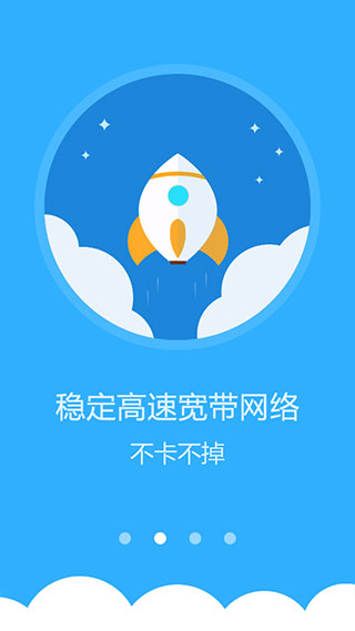 wifi大师(免费WiFi)