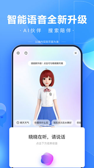 百度
