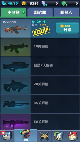 僵尸围城手游安卓下载