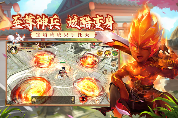 热血江湖手游