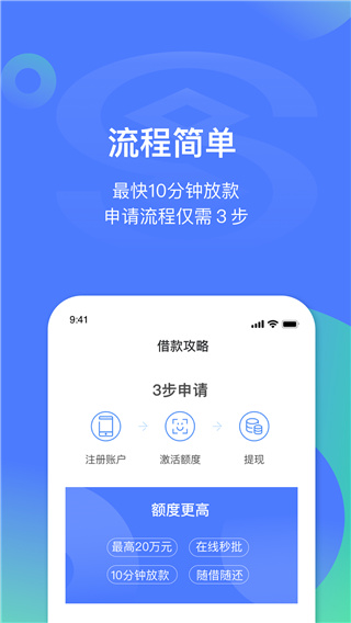 民生助粒Pro