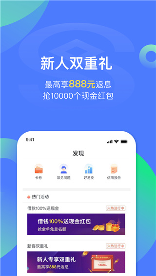 民生助粒Pro