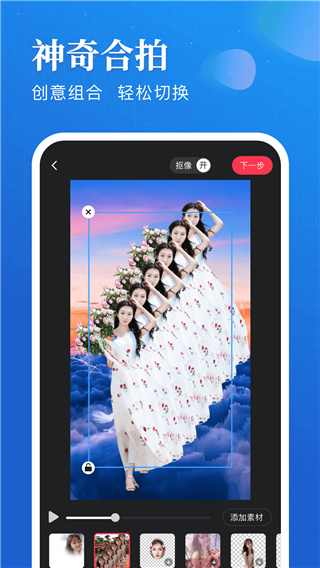 逗拍app(短视频制作软件)