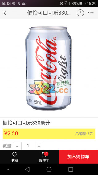 家乐福