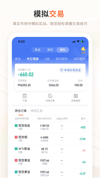 交易侠