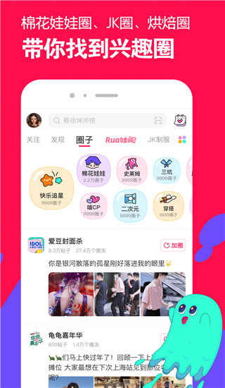 微店APP