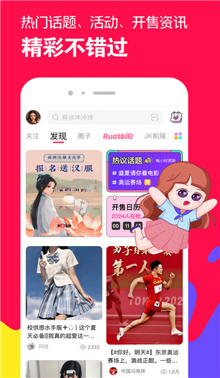 微店APP