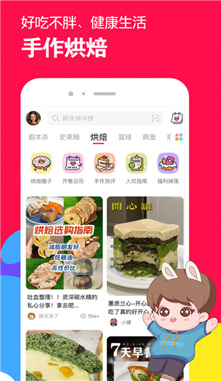 微店APP