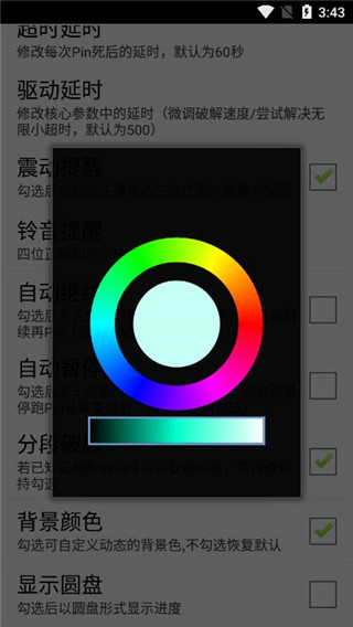 幻影pin