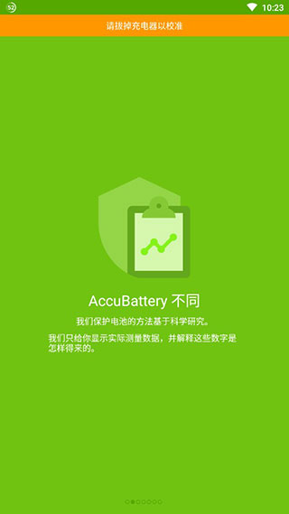 AccuBattery