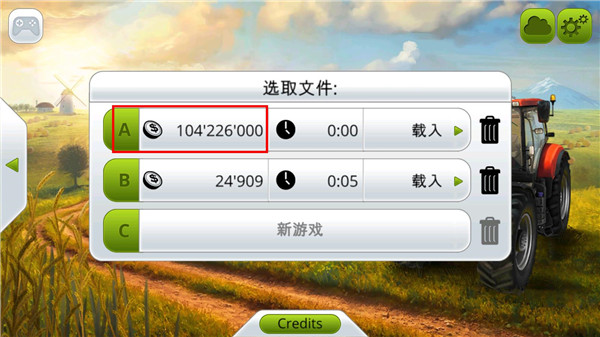 模拟农场14中文破解版