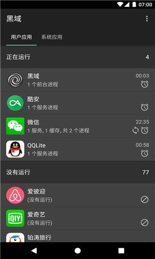 黑阈APP