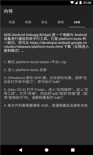 黑阈APP
