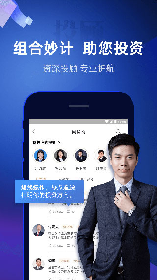 掌证宝APP