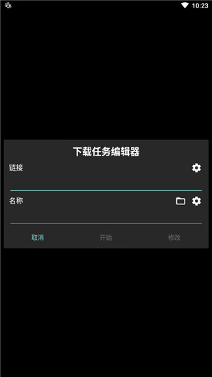 手机ADM下载器