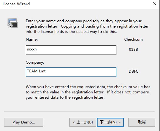 securecrt破解版2023下载