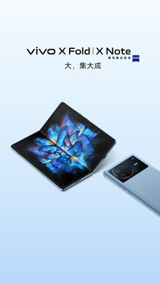 vivo商城APP