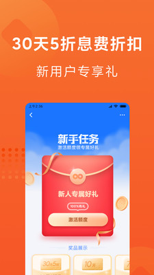 小米贷款(信用贷款)