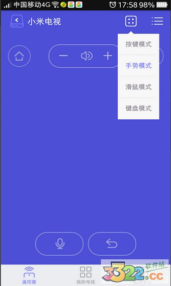 悟空遥控器TV纯净版