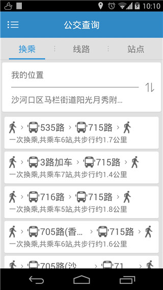 大连公交
