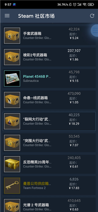 Steam平台