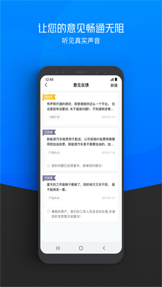 京东快递APP