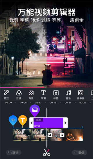 美册APP