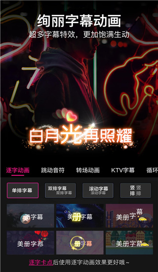 美册APP
