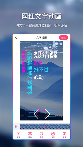 爱字幕app安卓最新下载