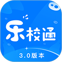 乐校通APP 安卓版V3.5.4