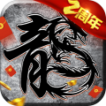 贪玩原始传奇娜扎代言版 v1.6.806安卓版