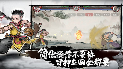 墨斗手游