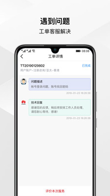 华为云
