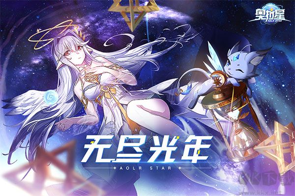 奥拉星破解版无限奥币