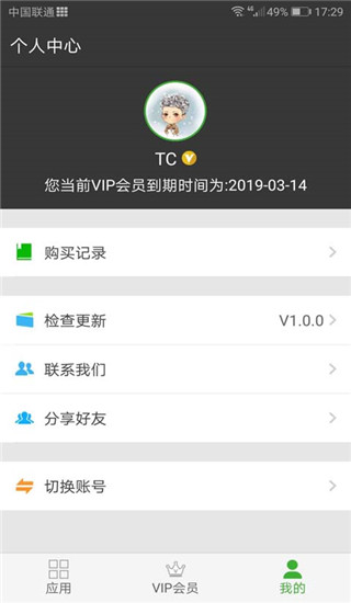 牛x分身app(应用分身)